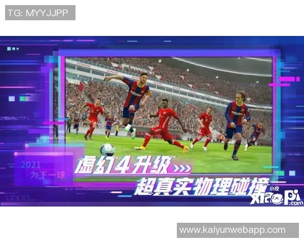 实况足球历史十大逆天球星盘点 谁才是最强王者